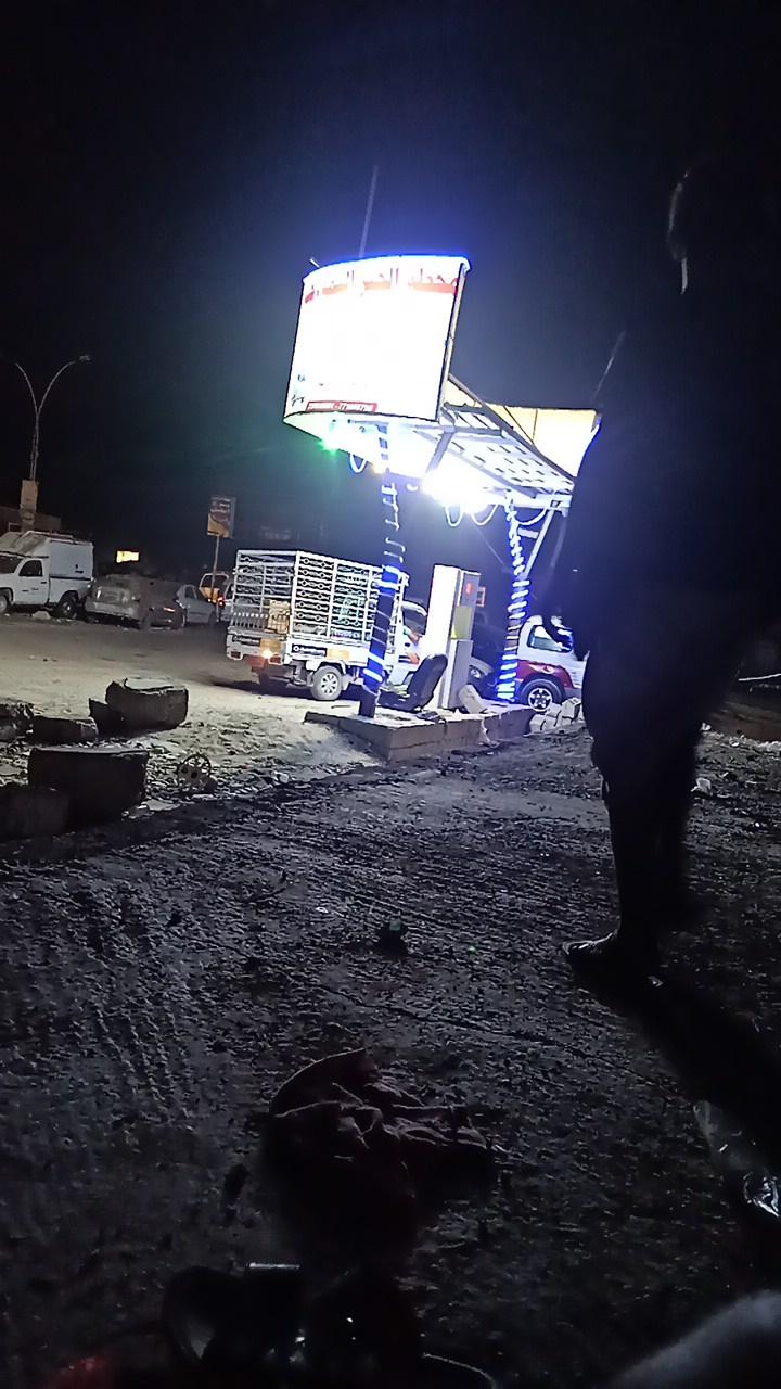 محطة الخير للغاز المسال
