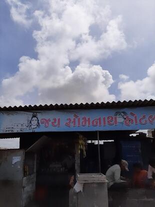 Somnath hotel ghcl parking