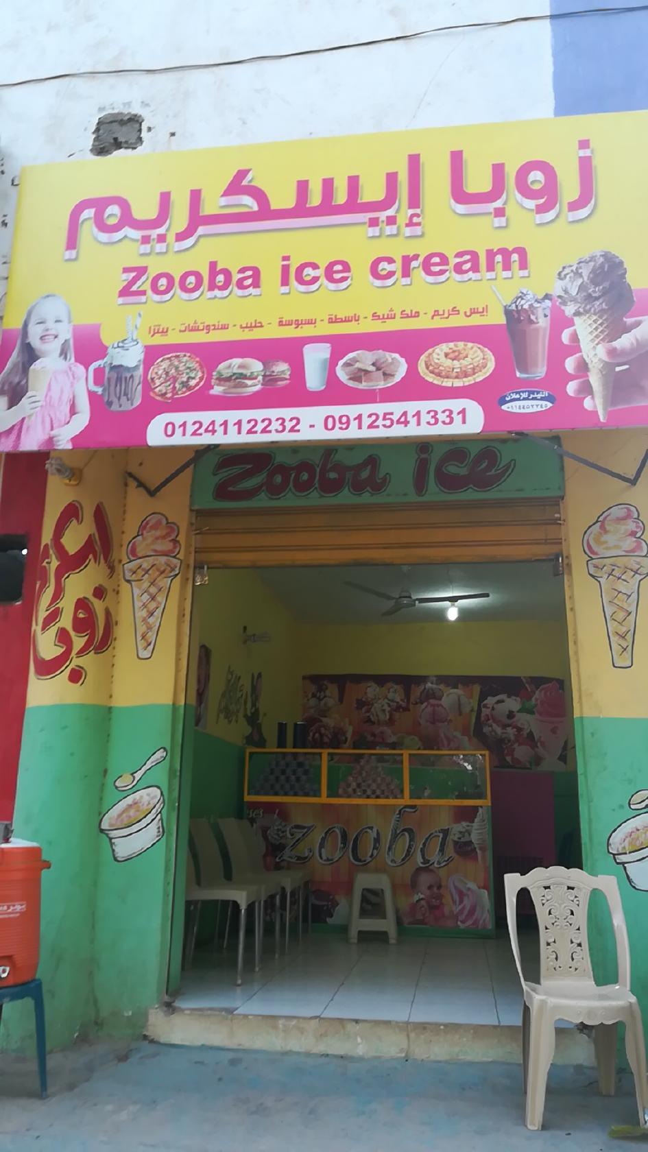 Zooba Icecream