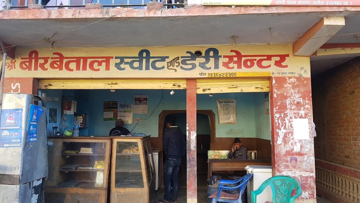 Shree Bir Betal Sweet and Dairy