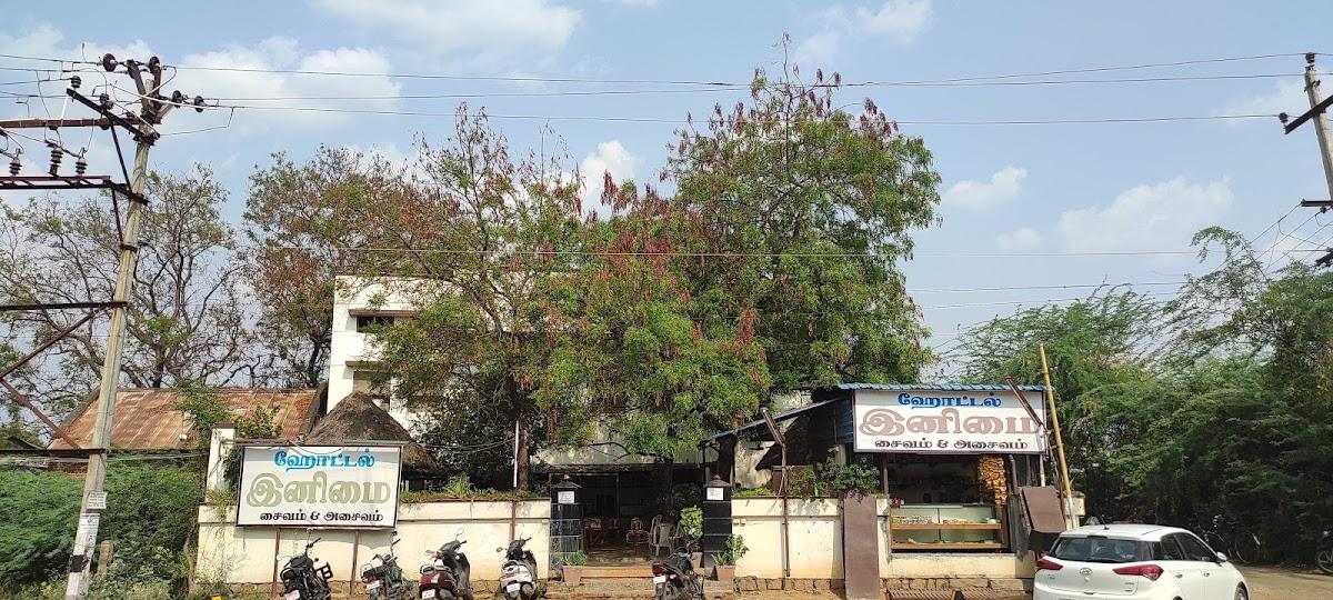 Inimai Garden Restaurant