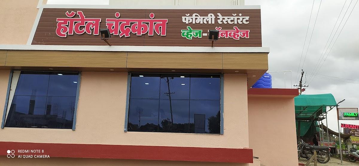 Hotel Chandrakant lodging