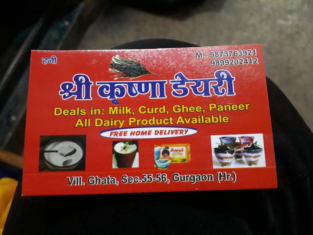 Shri Krishna dairy Ghata
