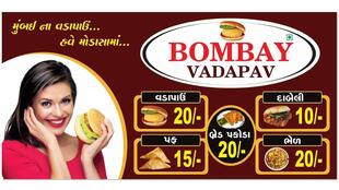 BOMBAY VADAPAV