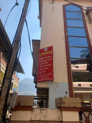 Shri Prasad Bhojanalay