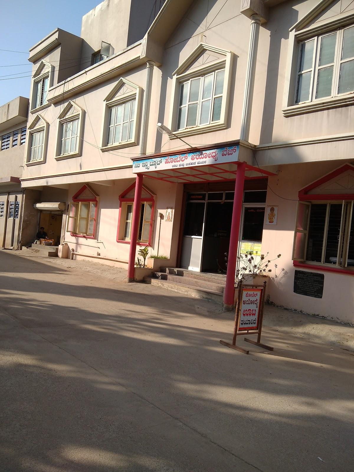 Hotel Ayodhya Veg