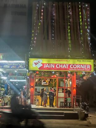 Jain Chat Corner Manav Chowk