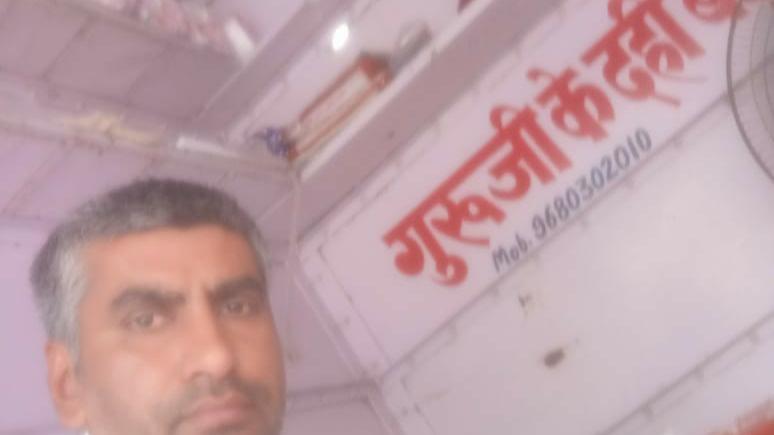 गुरुजी दही बड़े