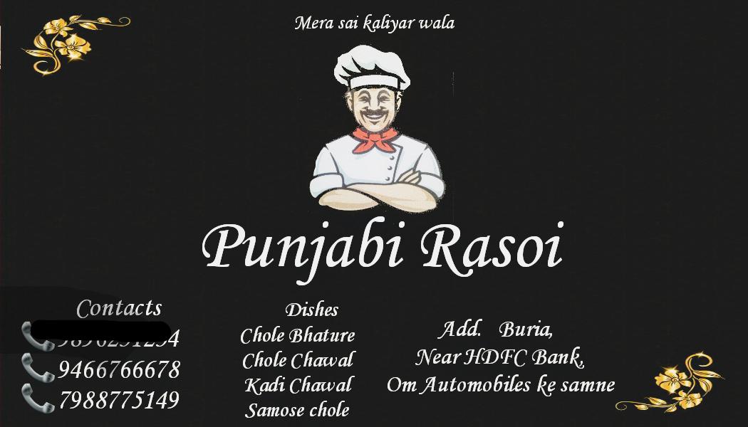 Punjabi Rasoi