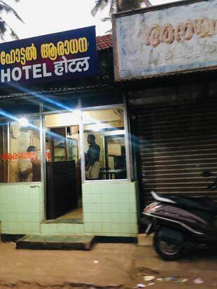 Hotel Aradhana