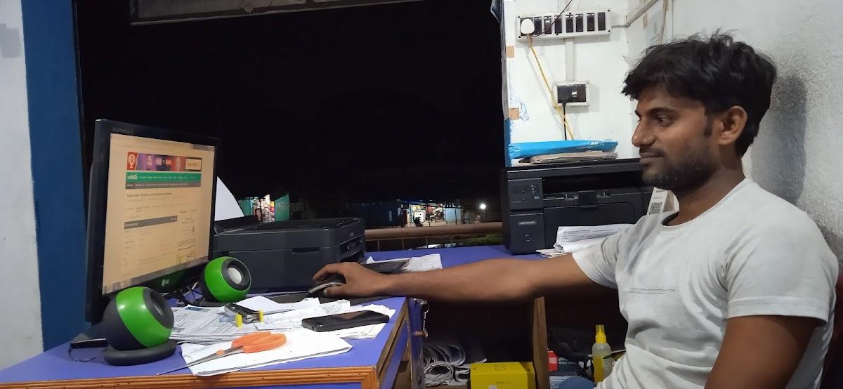 DHARMENDRA CYBER CAFE & BANK OF INDIA