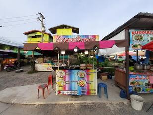 บัวลอยรินรดา