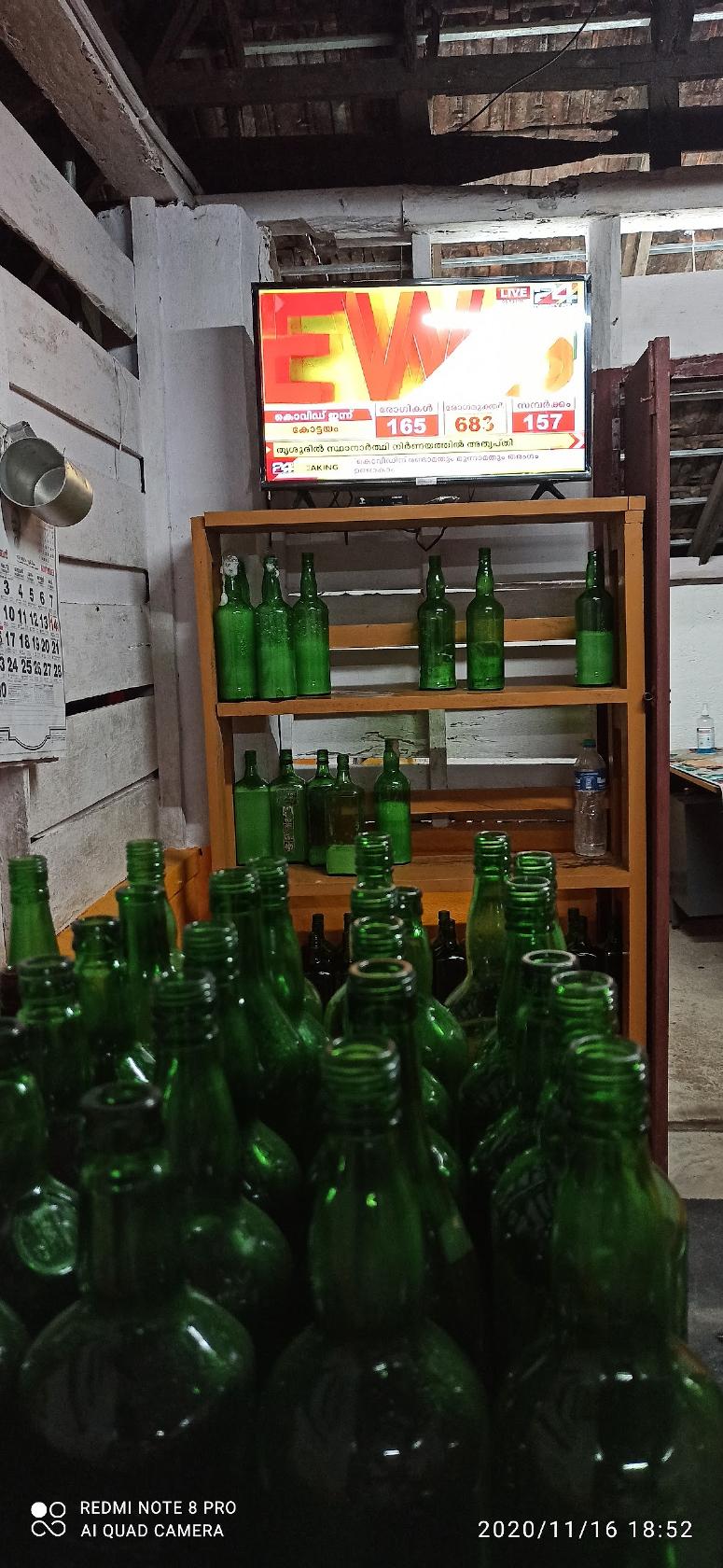 Panthathala toddy shop പന്തത്തല ഷാപ്പ്