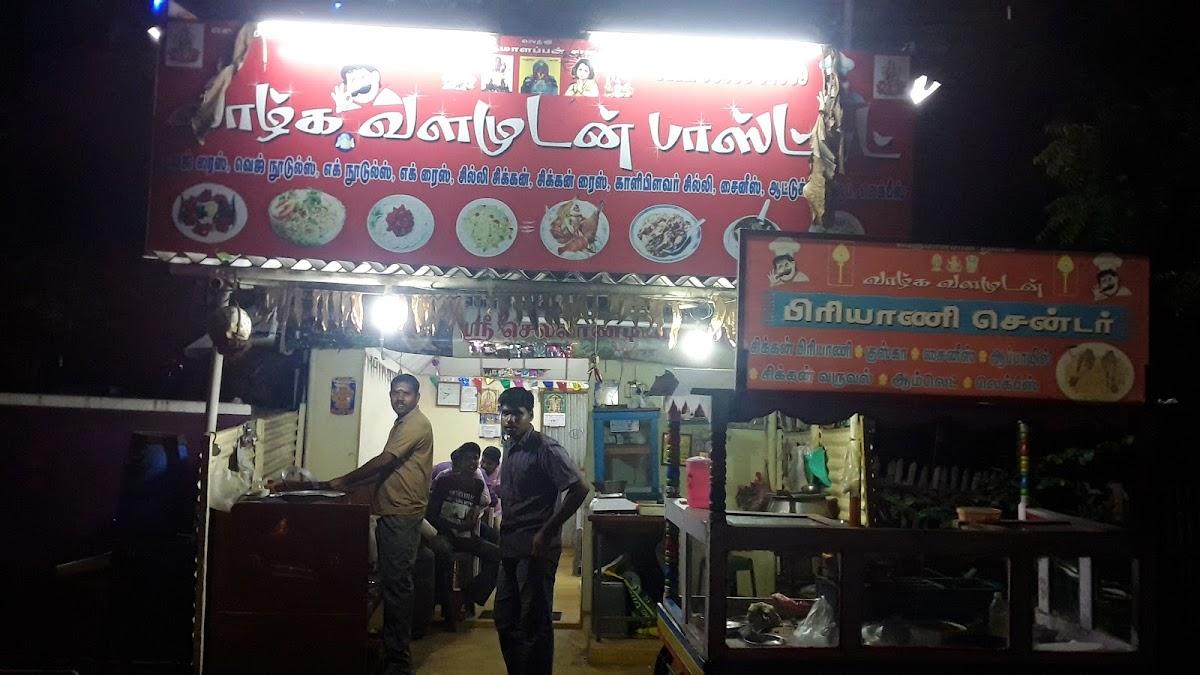 Vazhga Valamudan Fast Food