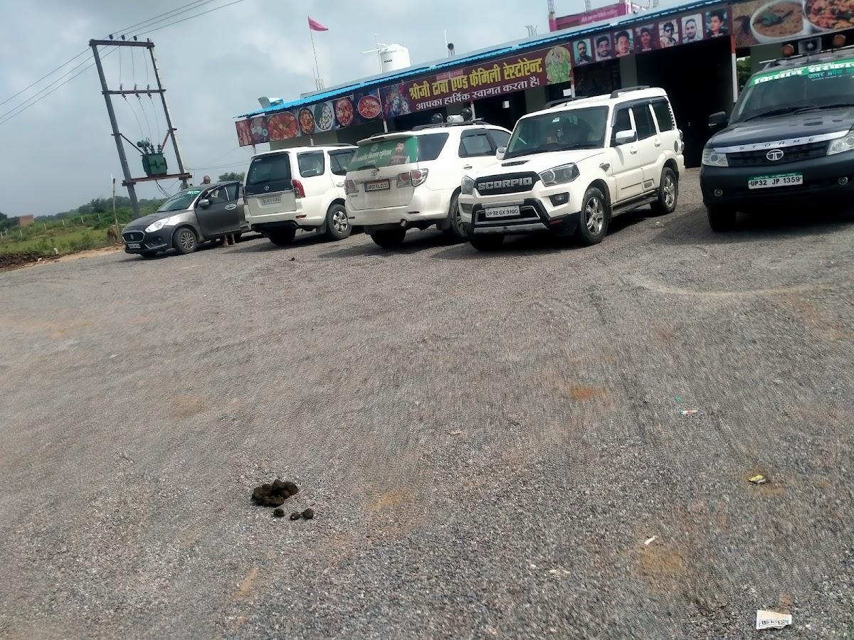 श्रीजी ढाबा एंड फैमिली रेस्टोरेंट