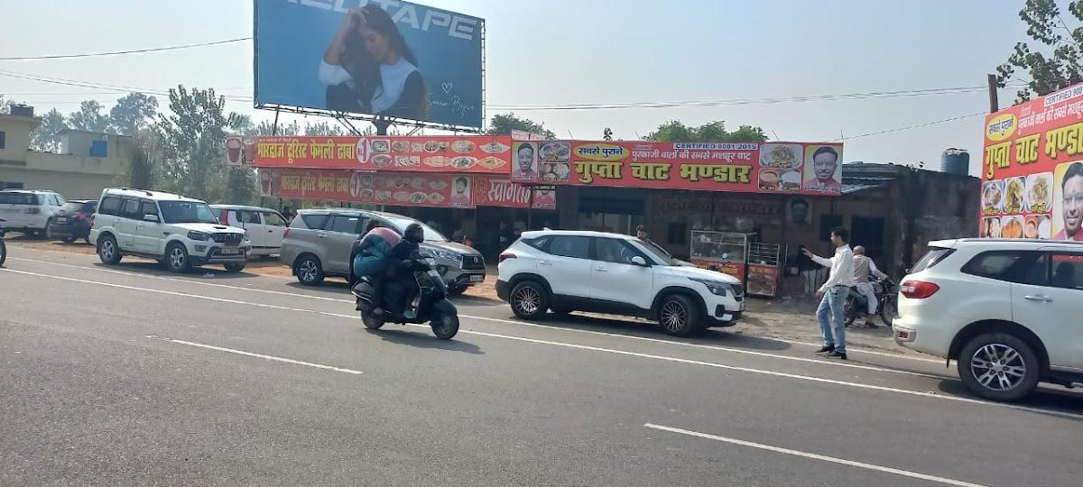 Bhardwaj Ji Bhojnalya