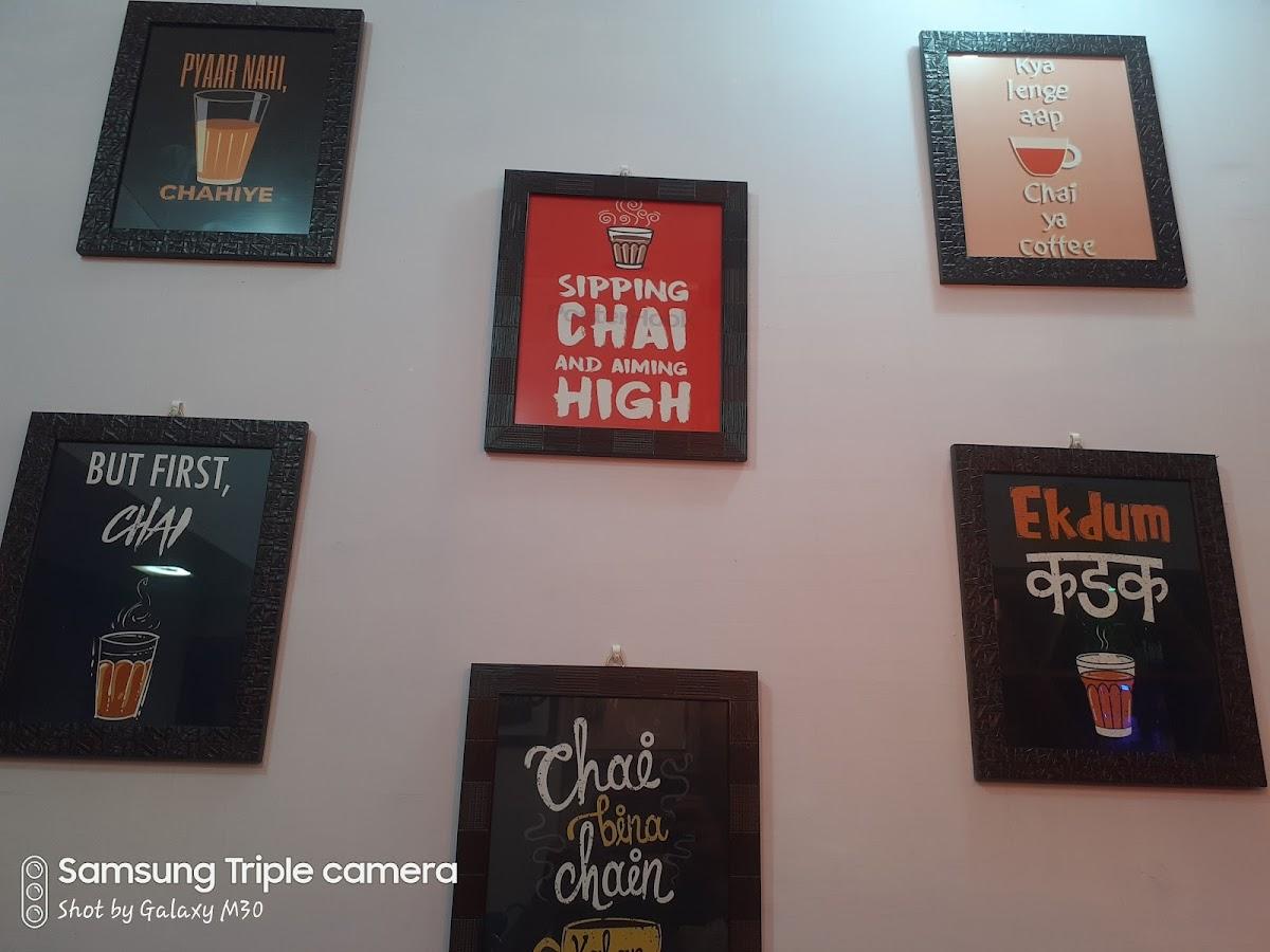 च से चाय