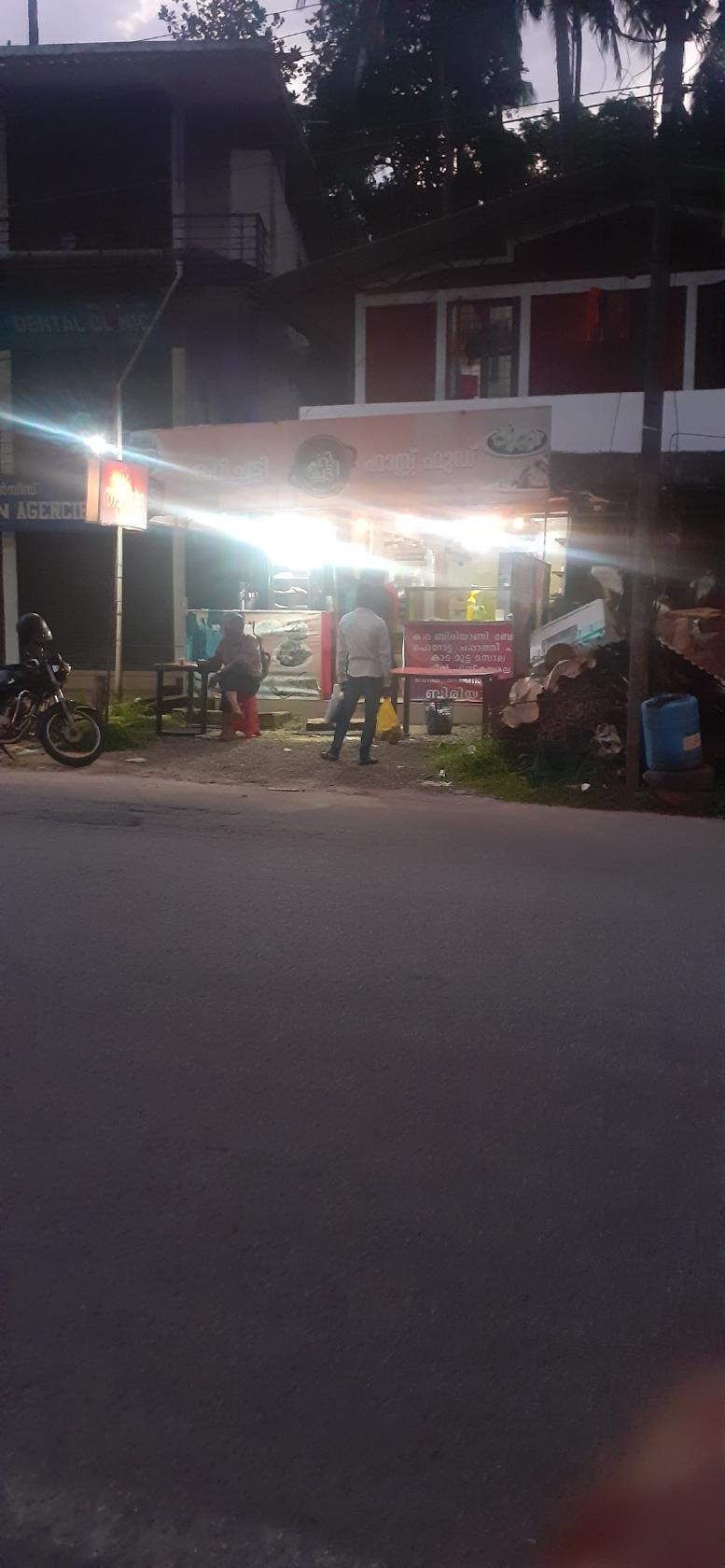 Karichhatti(കറി ചട്ടി) fastfood