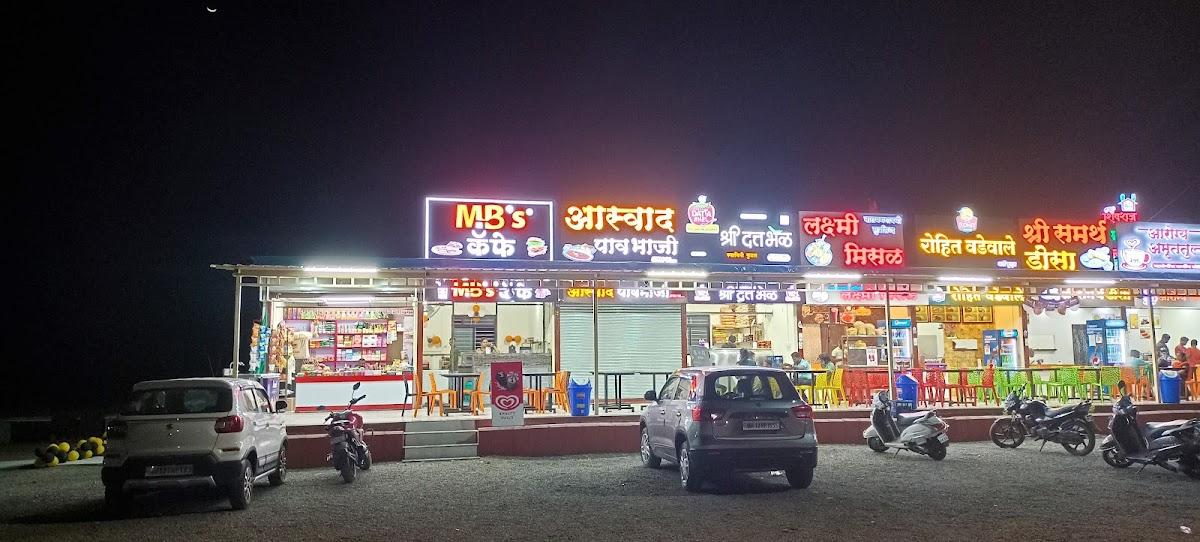 MB's Cafe Kamthadi
