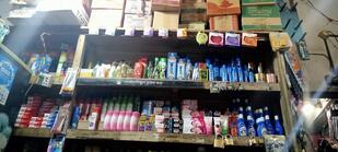 Bar Eiffel di Caschetto Gabriele