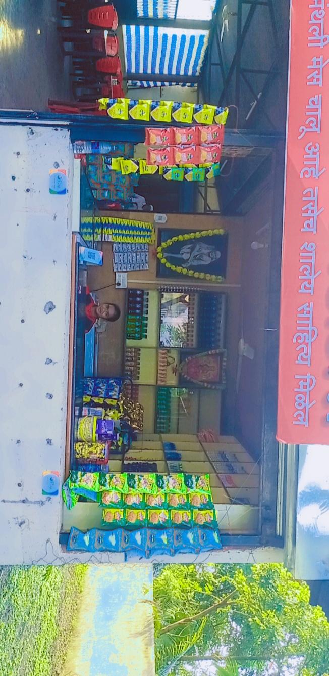 Saileela Mess & Canteen