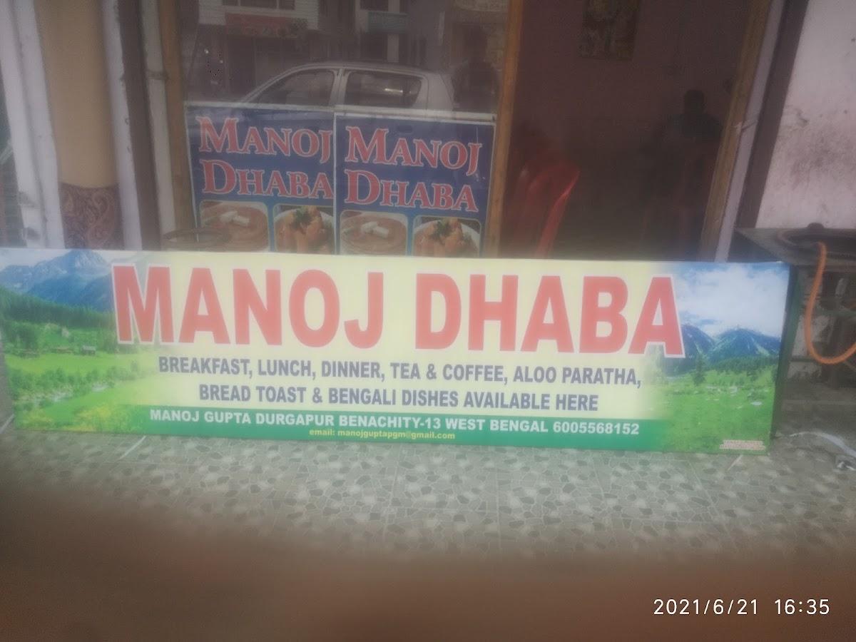 Manoj dhaba