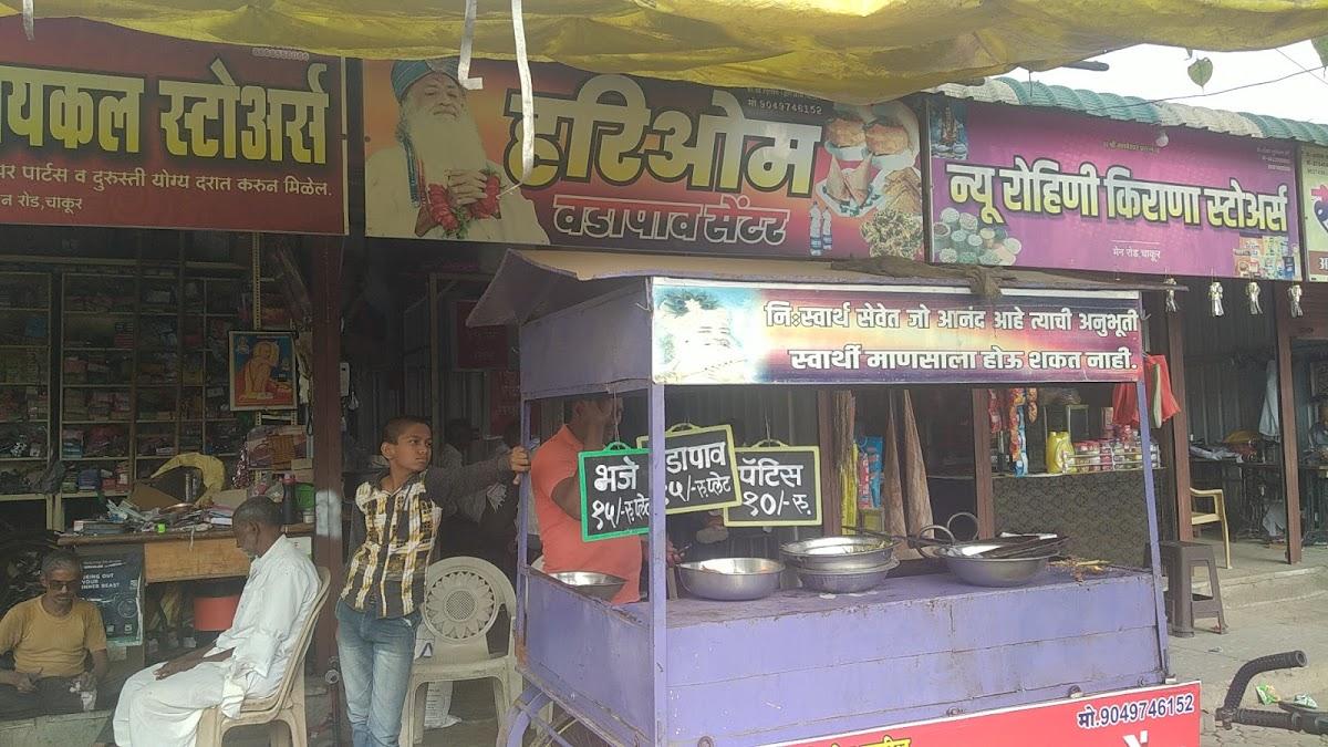 Hari Om Vada Pav centre