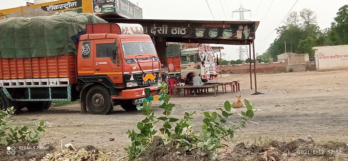 HR 23 Desi Thath Dhaba