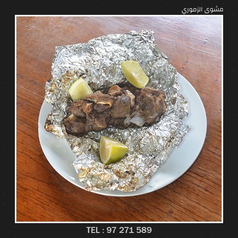Grillades Zammouri