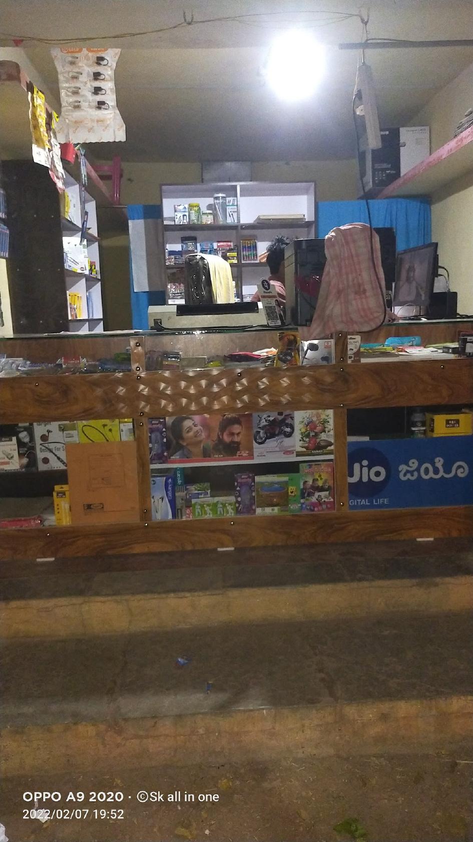 Kalyana Kakhandaki, Karnataka 586125