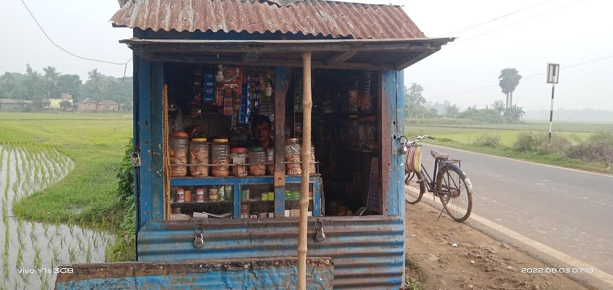 রাই টি স্টল