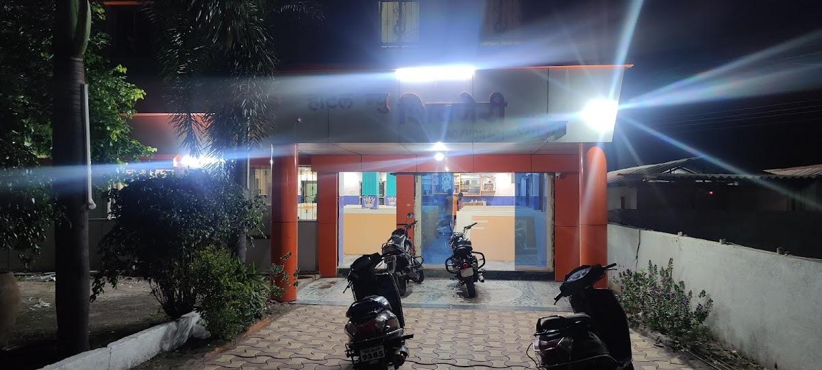 Hotel Shivneri Lodging