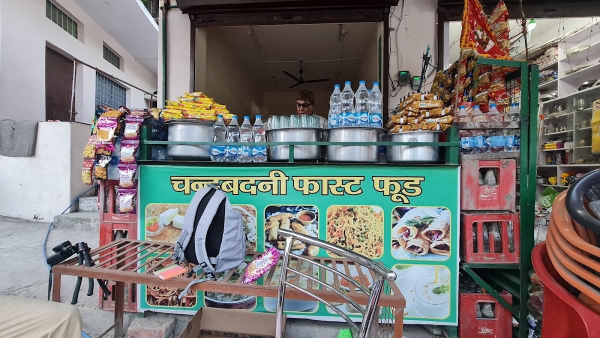 चन्द्रबदनी फास्ट फूड