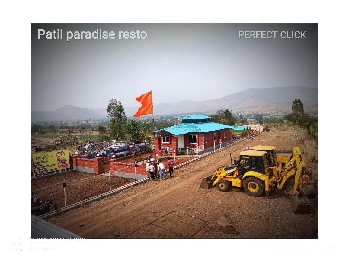 Patil paradise family resto.