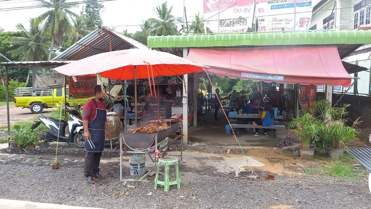 ร้านไก่ย่างวิเชียรบุรีสาขาโนนตูม
