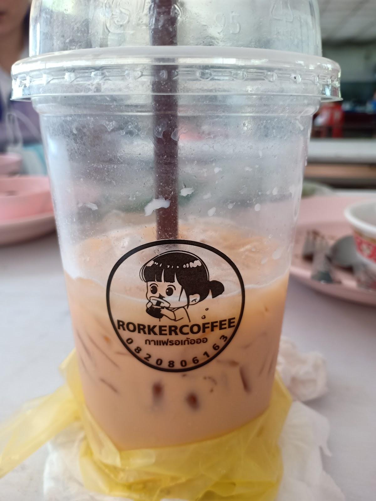 กาแฟรอเก้อออ
