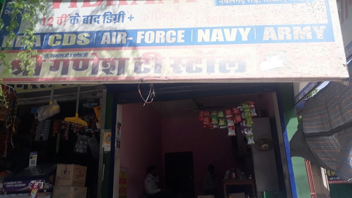 Shree Ganesh Tea Stall