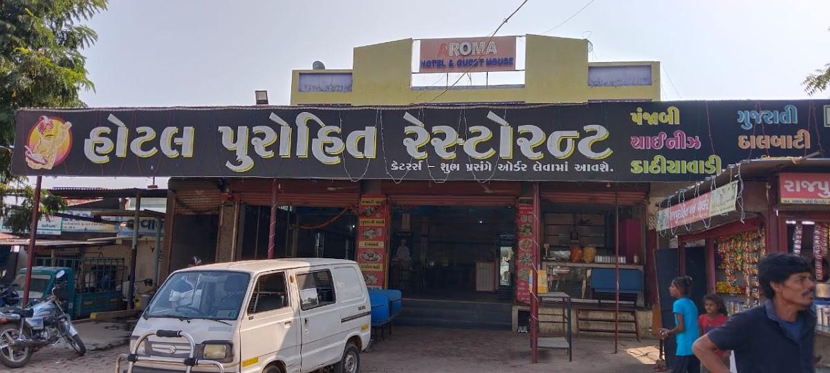PUROHIT HOTEL