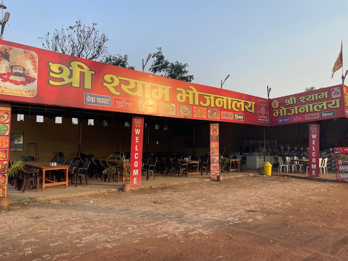 Shree Shyam Bhojnalaya