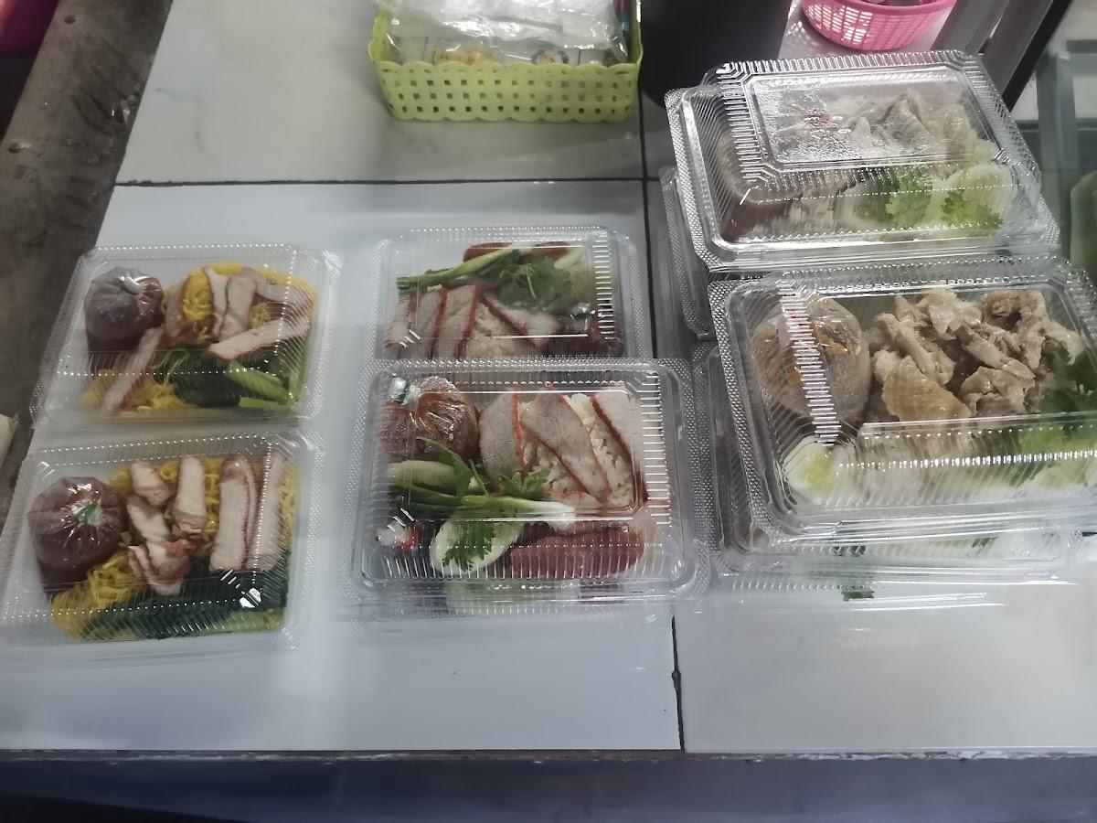 ข้าวมันไก่นายณัฏฐ์