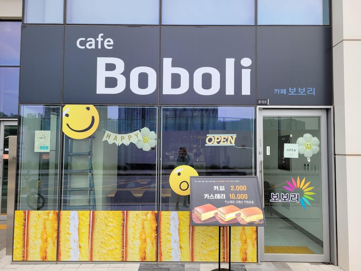보보리카스테라