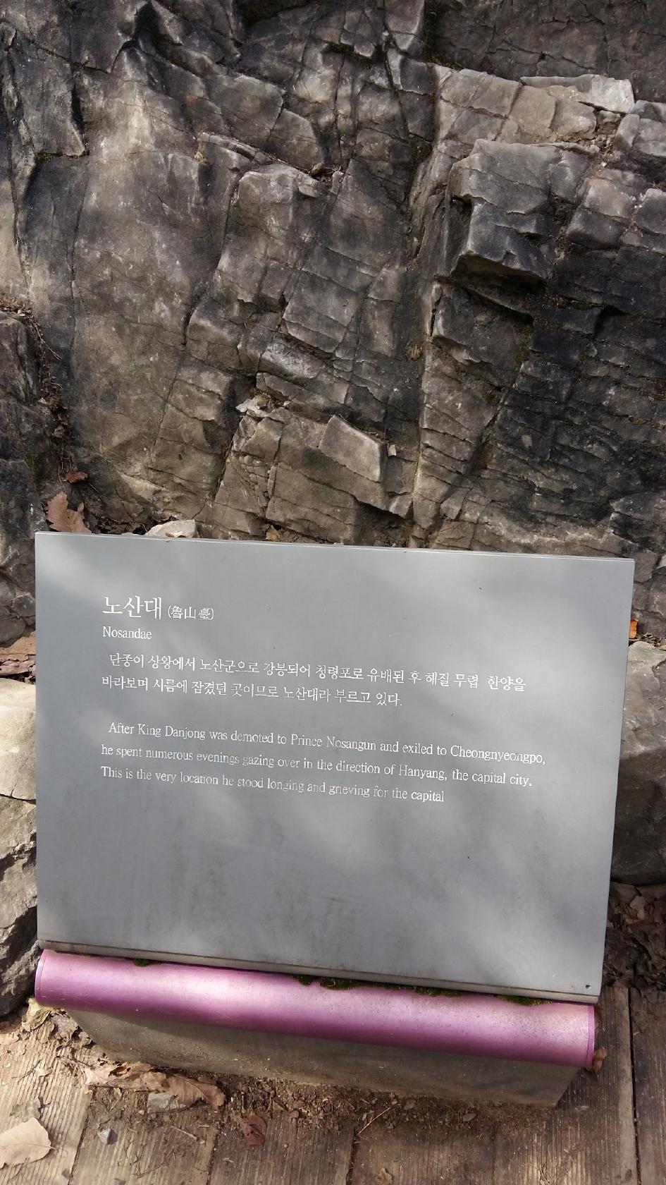 청령포마을(주)