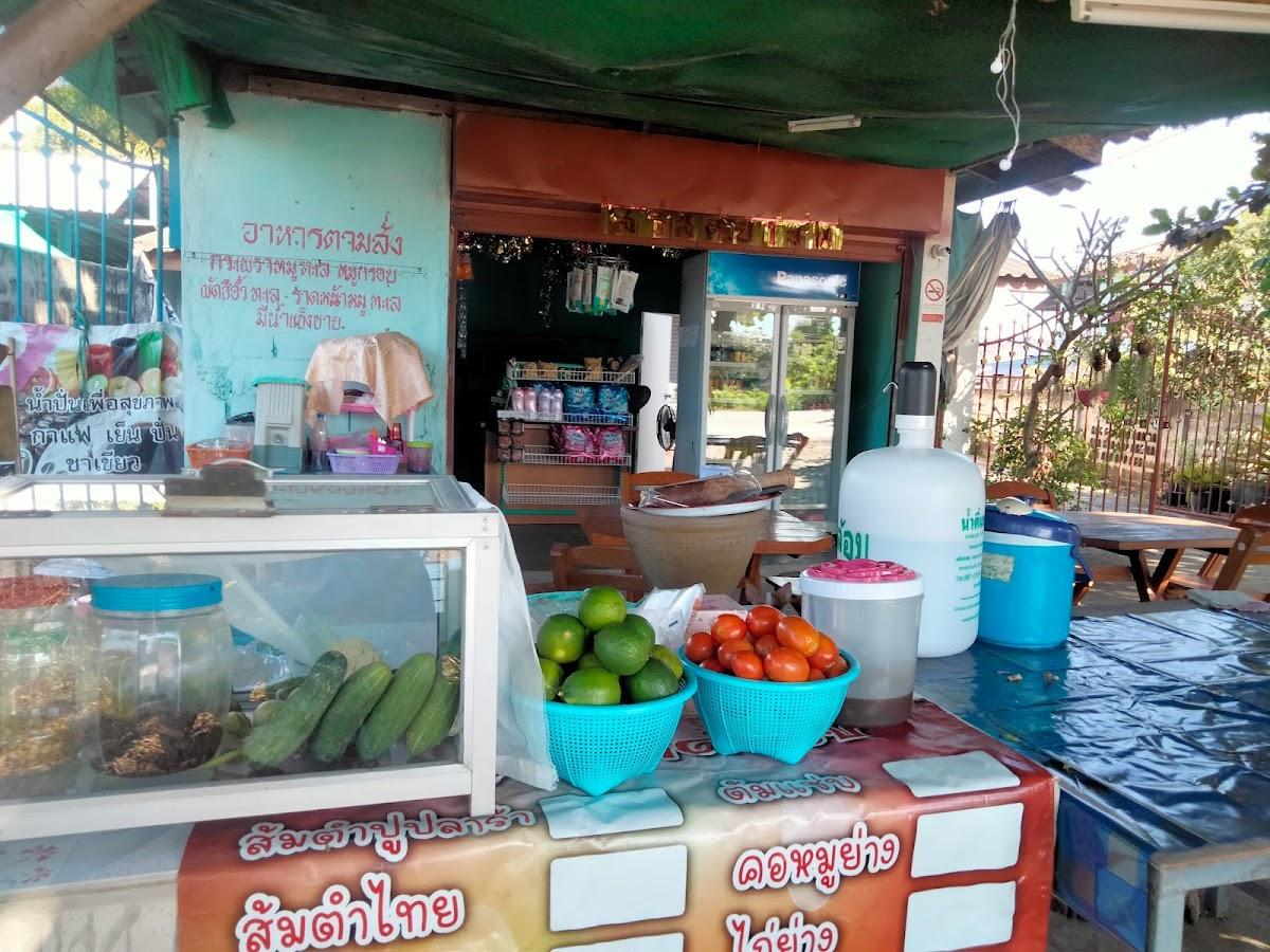 ร้านครัวถุงทอง