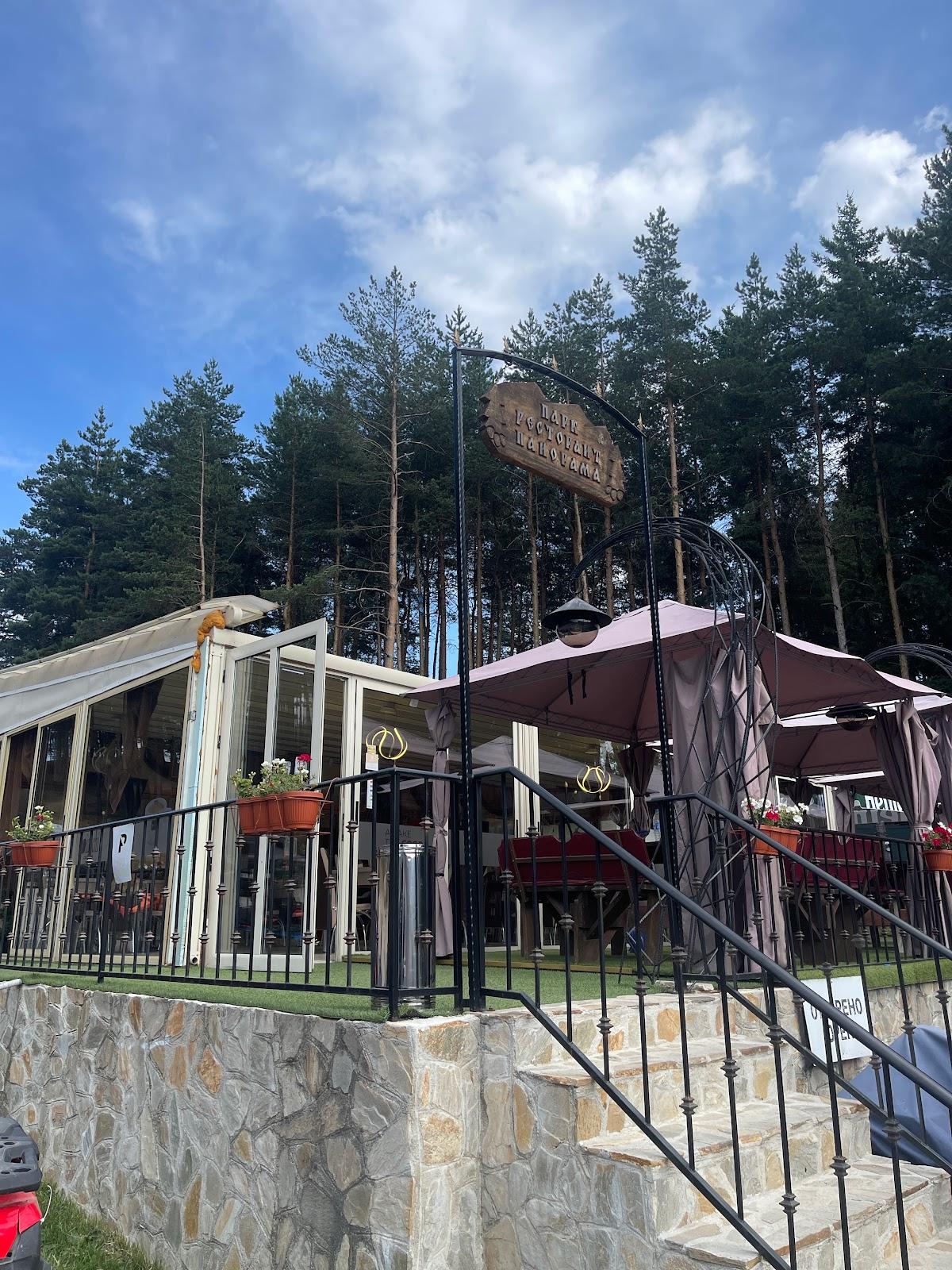 Парк ресторант "Панорама"