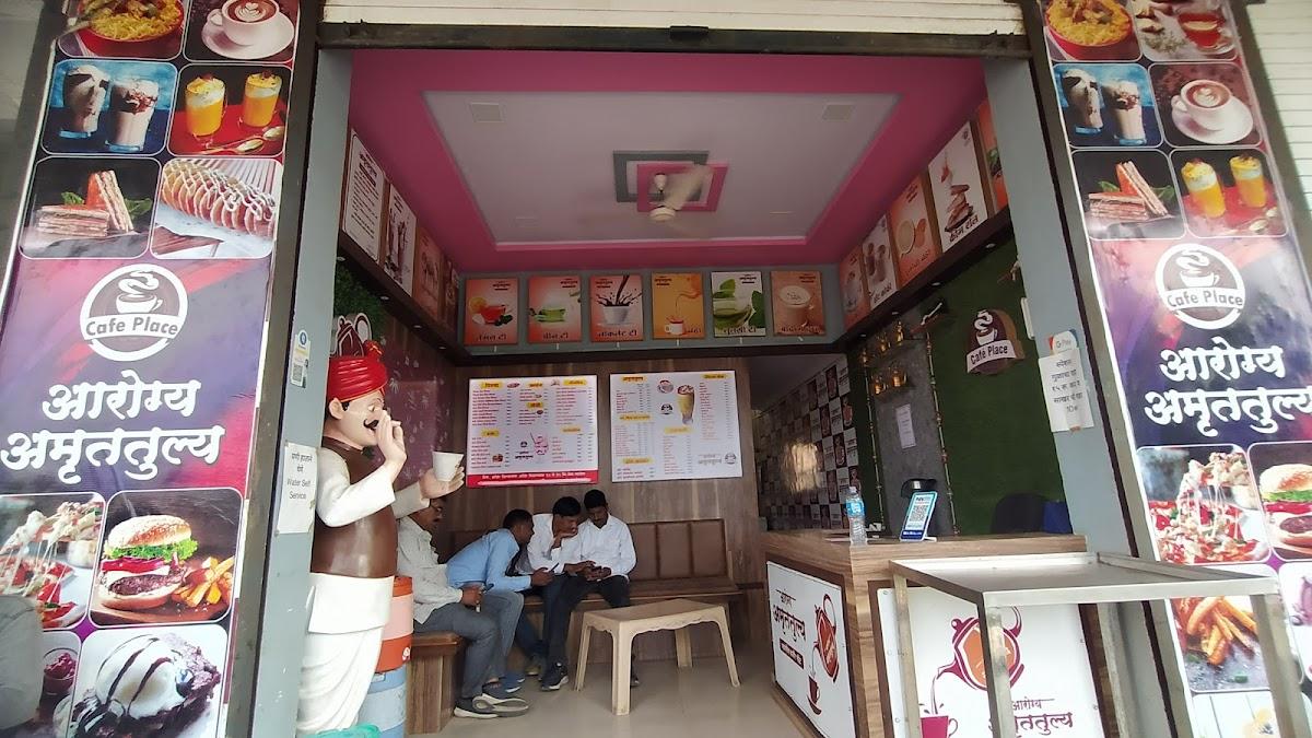 Aarogya Amruttulya & Cafe Place