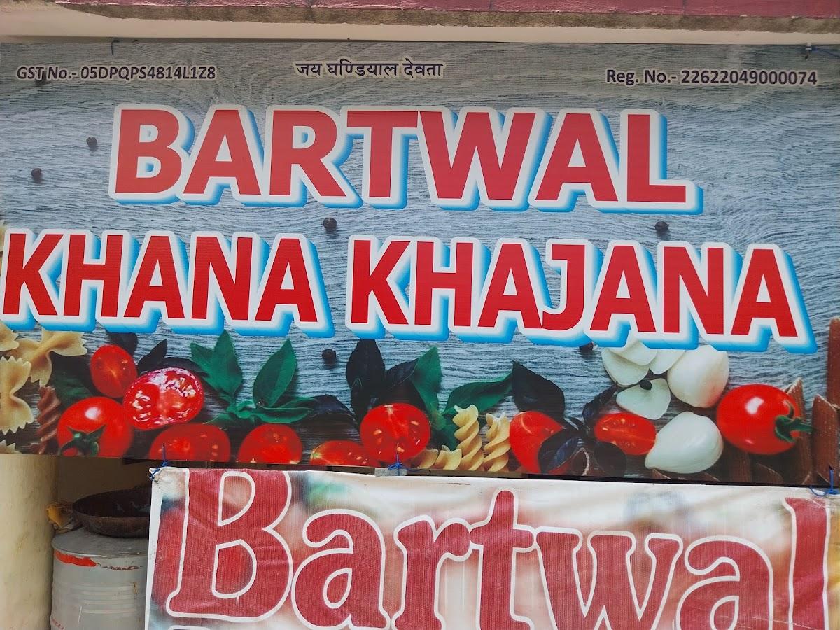 Chauras Campus canteen