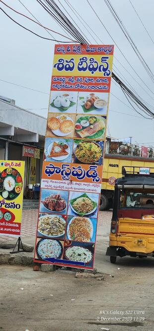 Siva tiffins and G pizzeria