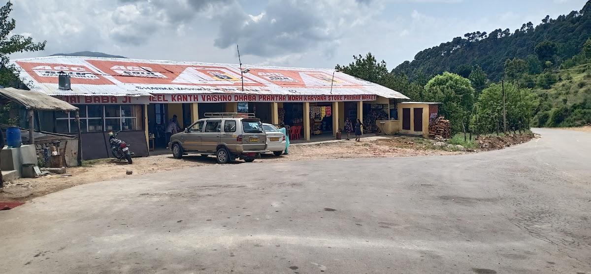 Neel kanth vaishno daba (prantha Morh) Tamtor morh