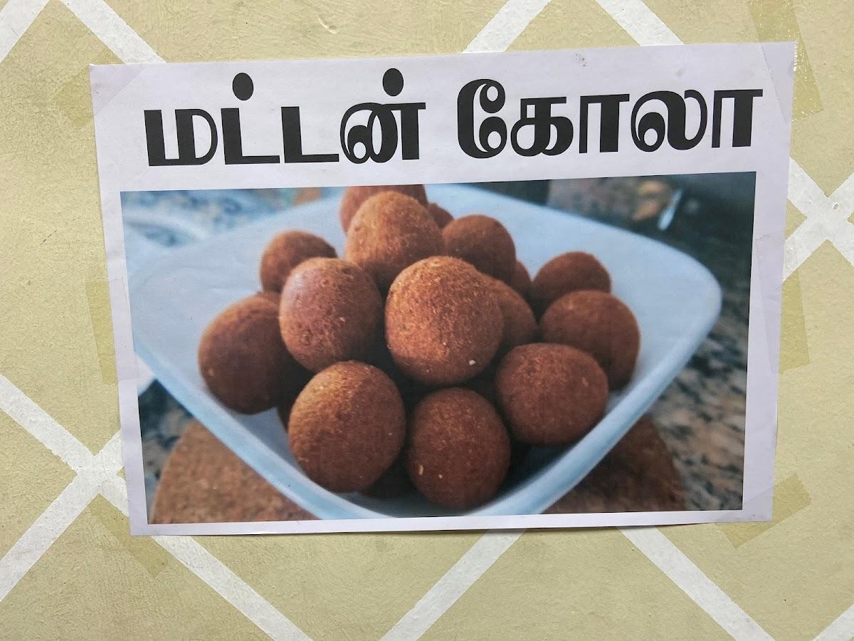 Anitha Biriyani Hotel