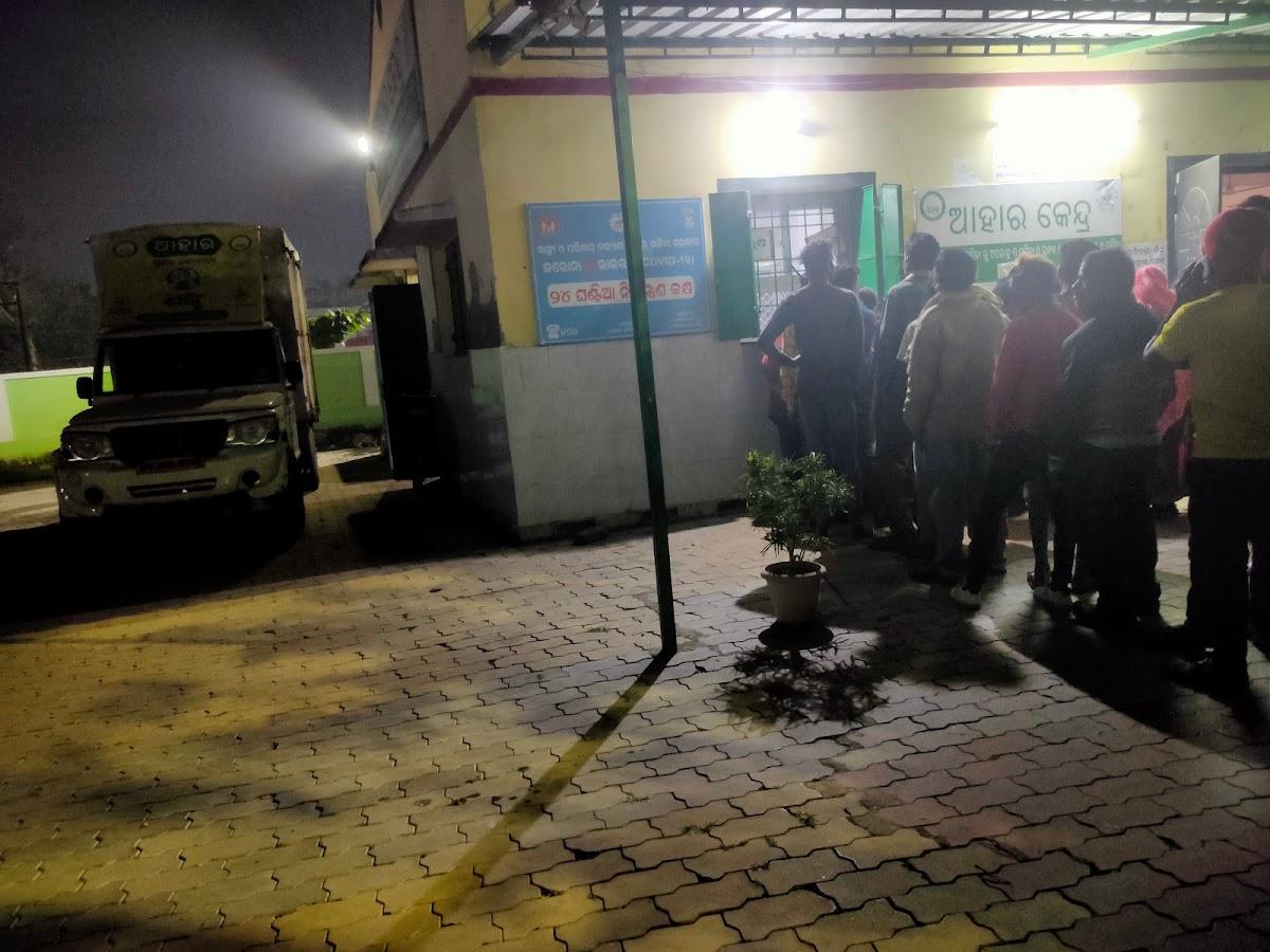 ଆହାର କେନ୍ଦ୍ର, ରାଜ୍ୟ ସରକାରୀ ହସ୍ପିଟାଲ୍ ସୁନ୍ଦରଗଡ